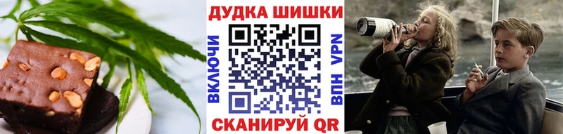 дарк нет клад  наркотики  Касли  Печенье с ТГК конопля 