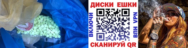 Ecstasy 99%  это наркотические препараты  Касли 
