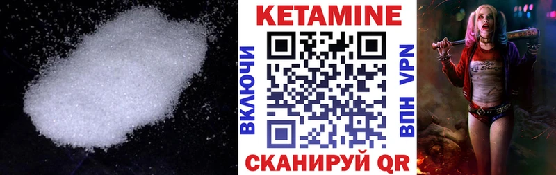 Кетамин ketamine Касли