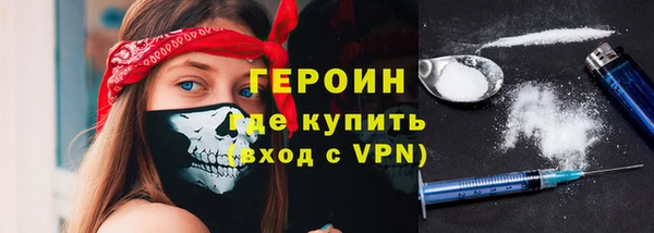 бутик Арсеньев