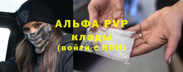 бутик Арсеньев