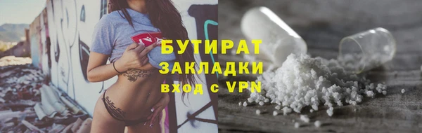 ALPHA PVP Балахна