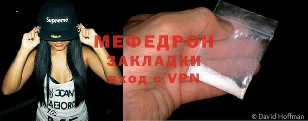 ALPHA PVP Балахна