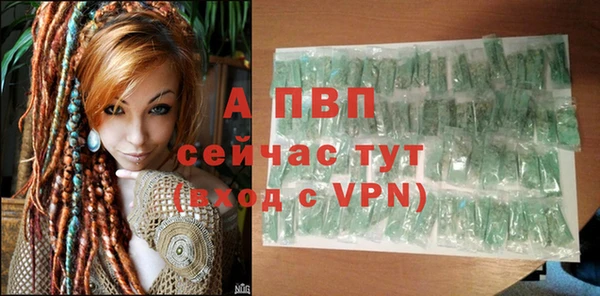 бутик Арсеньев