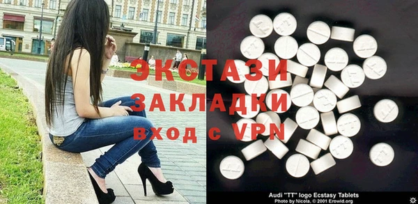 бутик Арсеньев