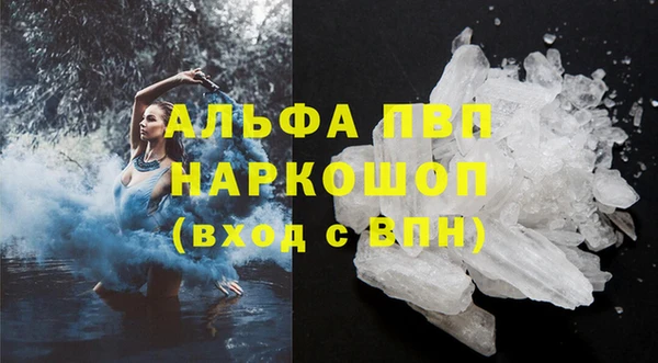 бутик Арсеньев