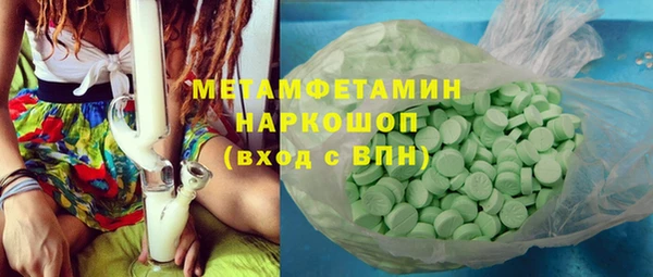 мефедрон мука Баксан