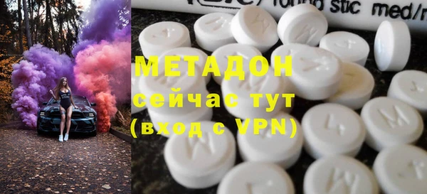 СК Армянск