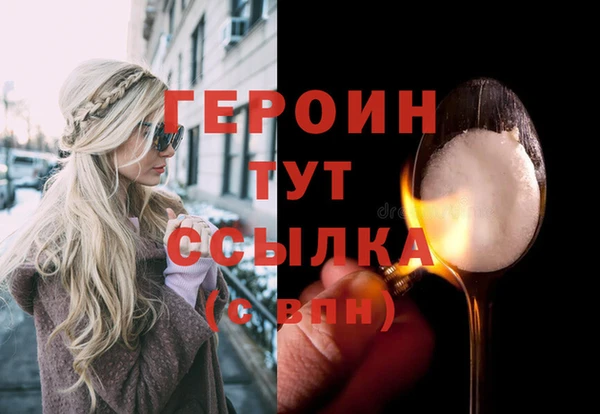 хмурый Балабаново