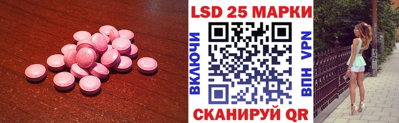 ЛСД экстази ecstasy  Касли 