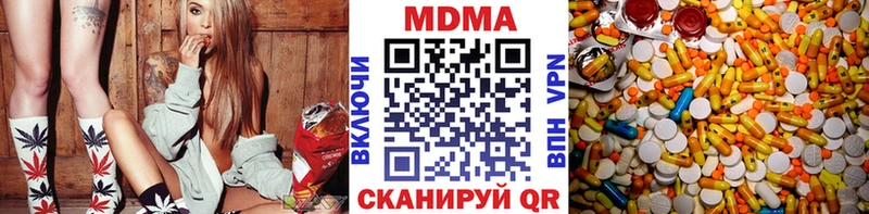 MDMA молли  Касли 