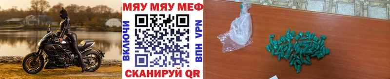даркнет формула  купить   кракен рабочий сайт  Касли  МЕФ мука 