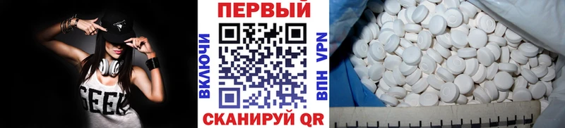 МЕТАМФЕТАМИН мет  Касли 