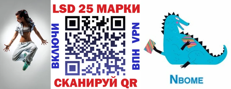 гидра как войти  Касли  Наркотические марки 1,5мг 